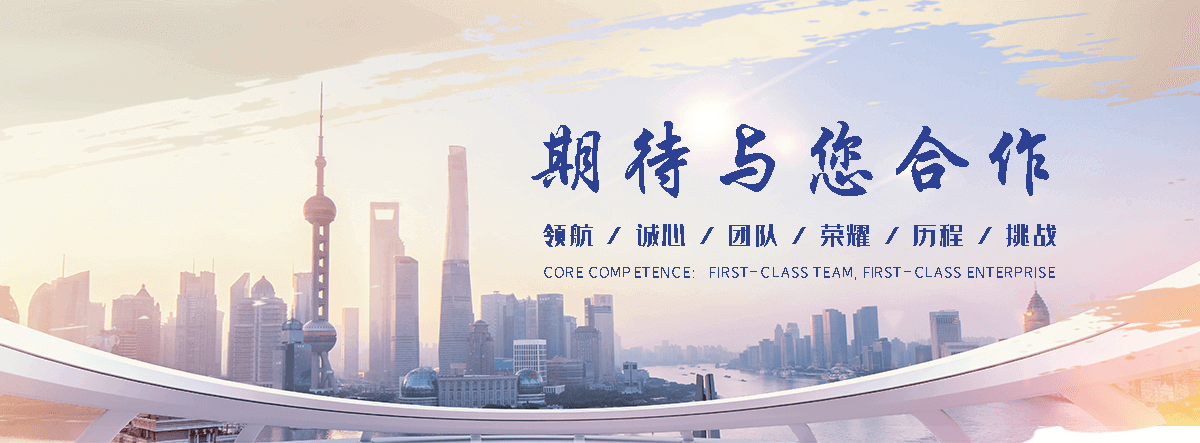华硕陶瓷(岳阳运营中心)